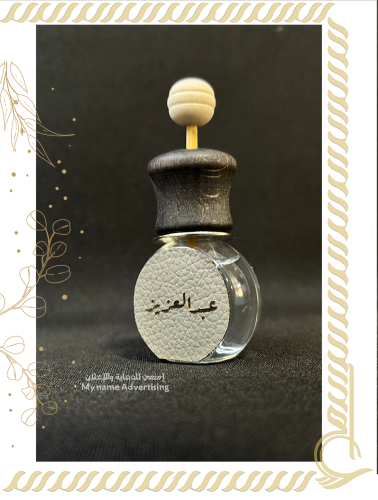 فواحه مكيف للسياره