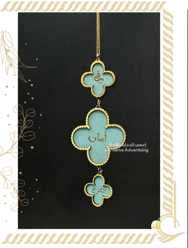 تعليقة سيارة بتصميم van cleef