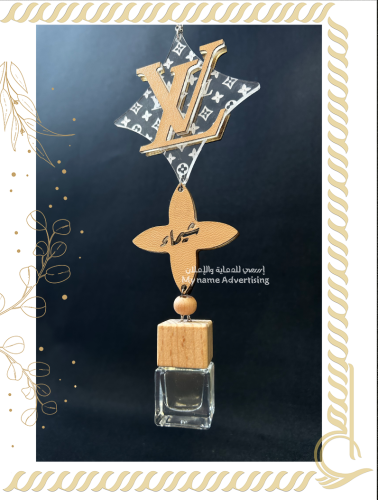 تعليقة سيارة بتصميم LV