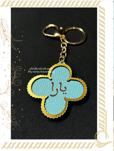 ميدالية بتصميم van cleef