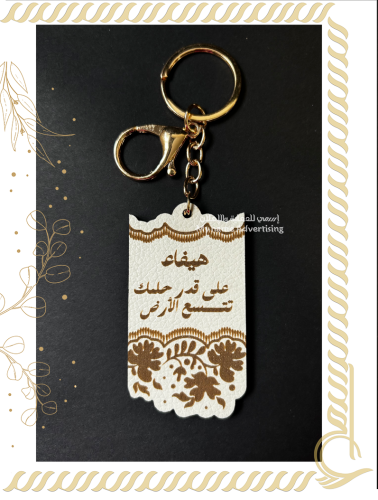 ميدالية بتصميم الدانتيل