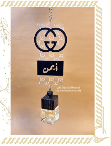 تعليقة سيارة بتصميم GUCCI