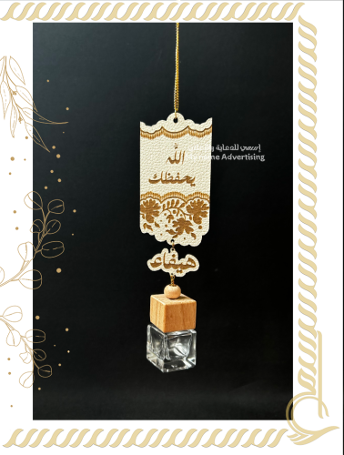 تعليقة سيارة بتصميم الدانتيل