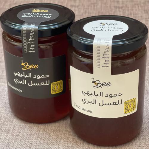 عسل السمر 500 جرام