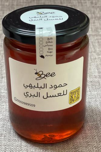 طلح وبرسيم 500 جرام