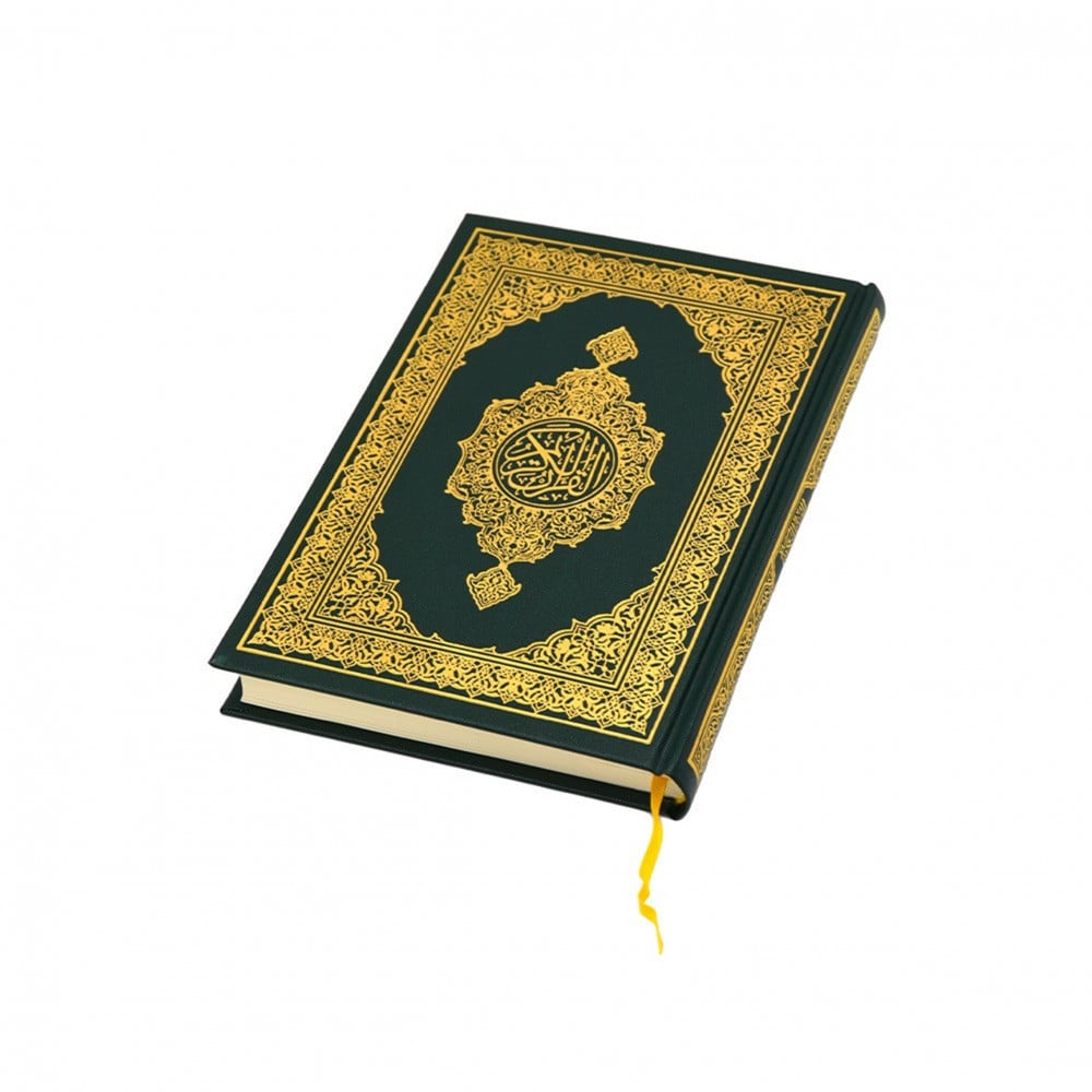 SHOULA HOLY TAFSEER AL SADI 1/4 , MODEL : JRS-0012 - Bahamdoon Trading  Company