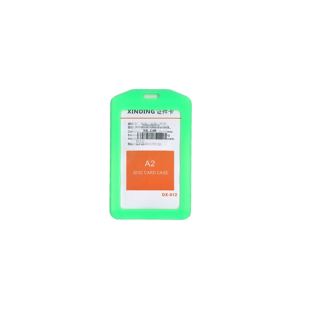 حامل بطائق  طولي ، موديل : DX-512