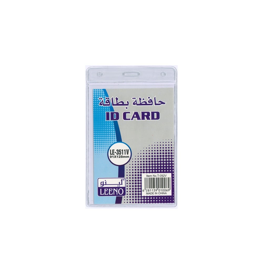 لينو حامل بطقة شفاف طولي 91×129ملم ، موديل:LE-3511V