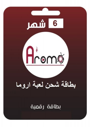 بطاقة شحن اروما 6 شهور - AROMA 6M CREDITS