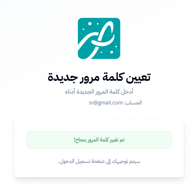 تطبيق فورسين Foreseen