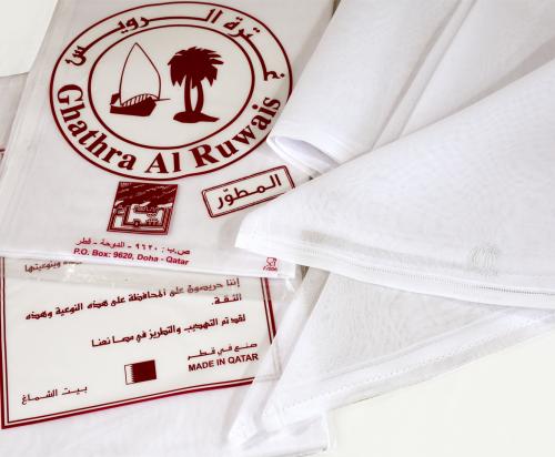 غترة الرويس المطور