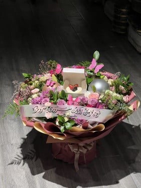 باقة الهبة
