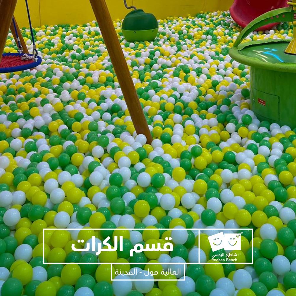 اسورة الردسي العالية مول