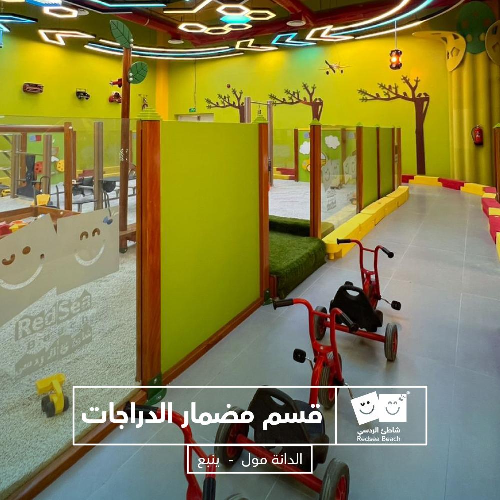 اسورة الردسي الدانة مول
