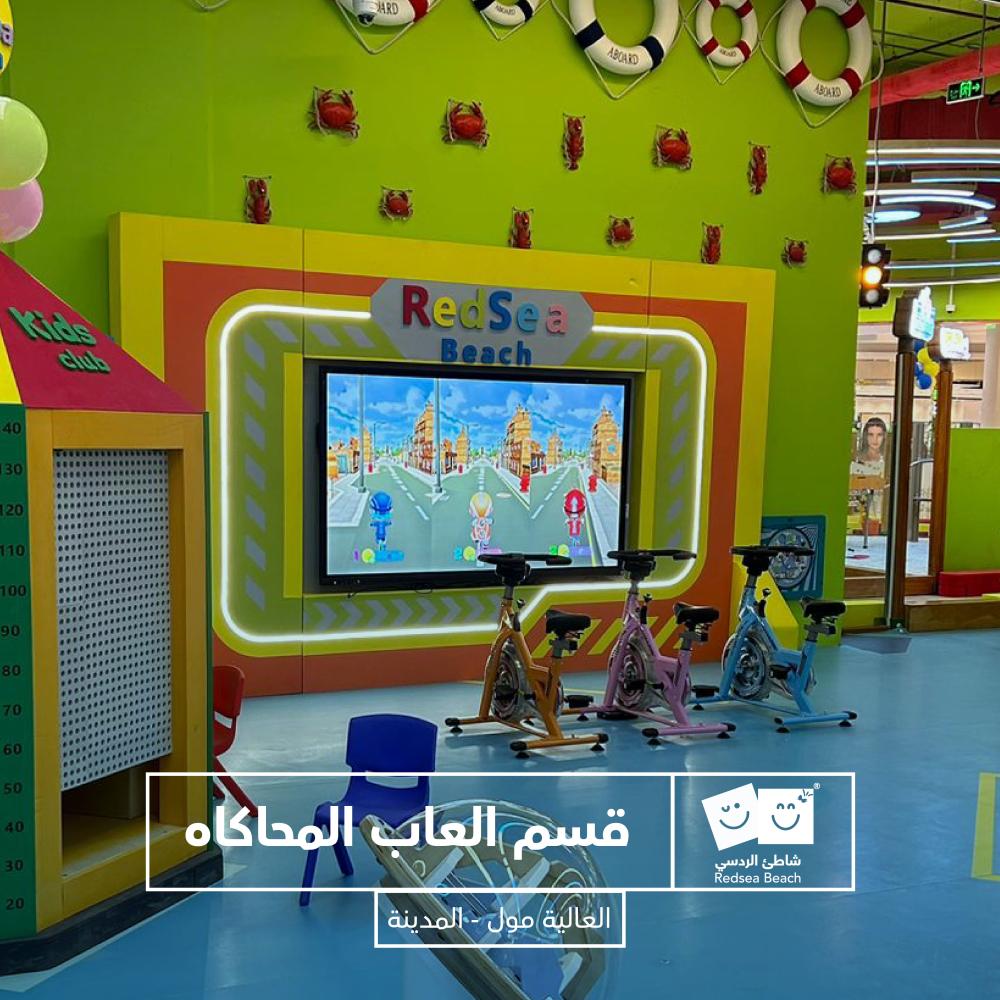 اسورة الردسي العالية مول