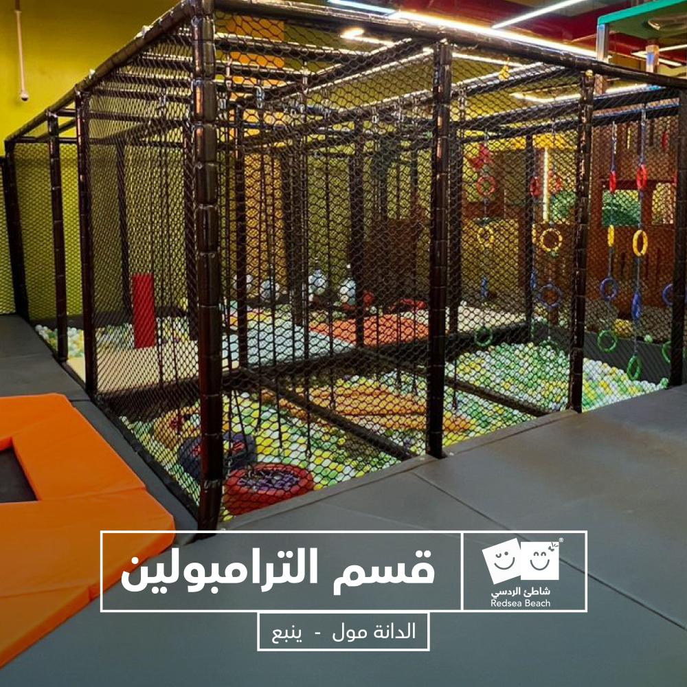 اسورة الردسي الدانة مول