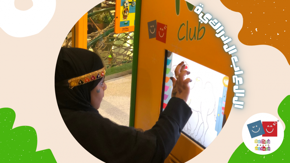 What is the importance of cognitive games for your child?