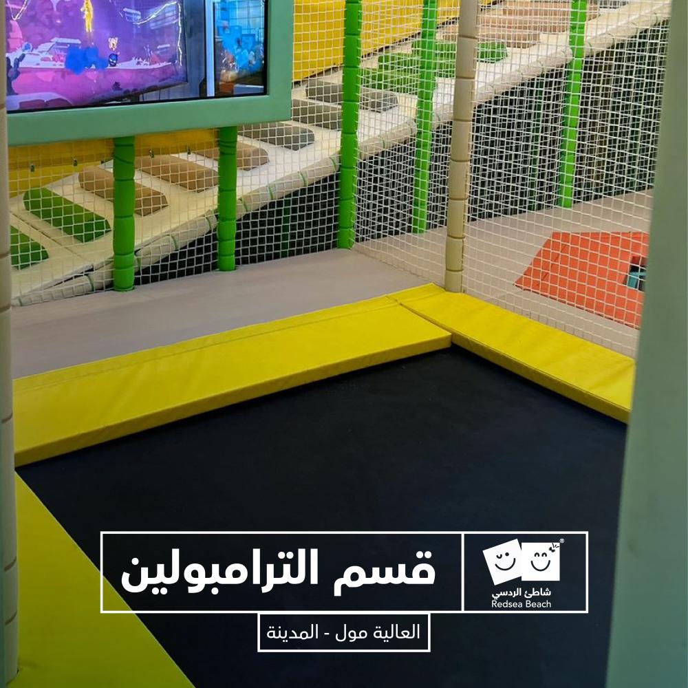 اسورة الردسي العالية مول