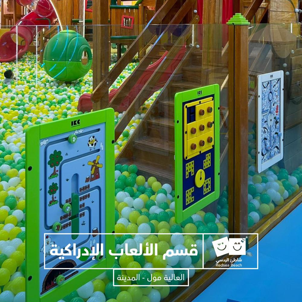 اسورة الردسي العالية مول