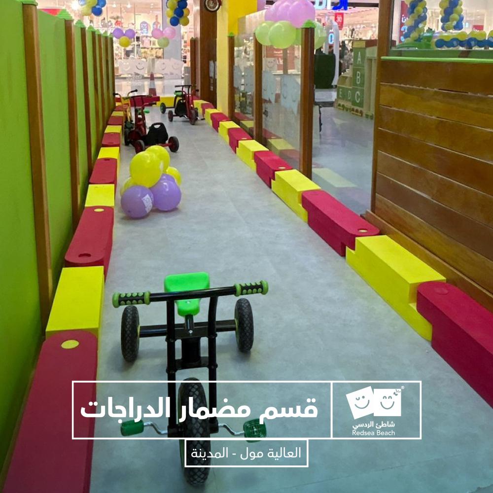 اسورة الردسي العالية مول