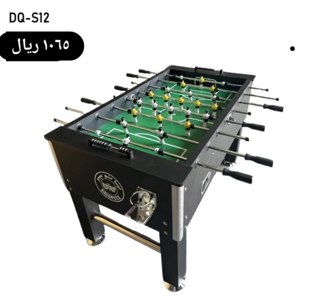 فرفيرة للأطفال والكبار | جوي بوكس