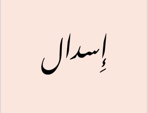 store avatar