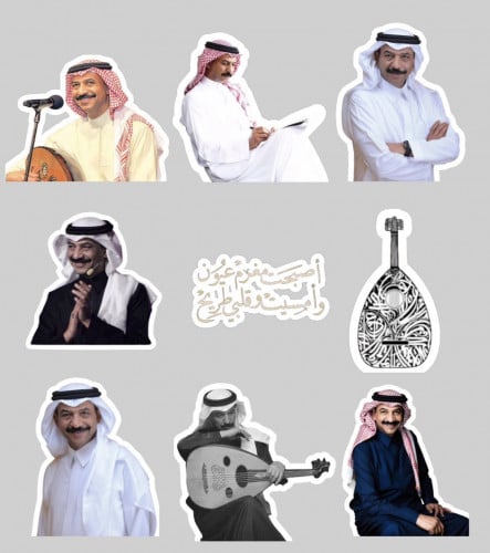 مجموعة عبادي الجوهر