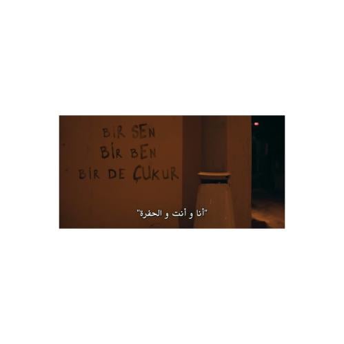 ستكرز الحفره