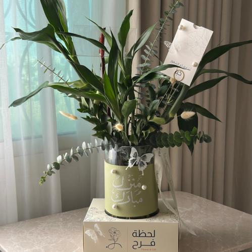 ڤازة بامبو منزل الفرح - Bamboo vase home of joy