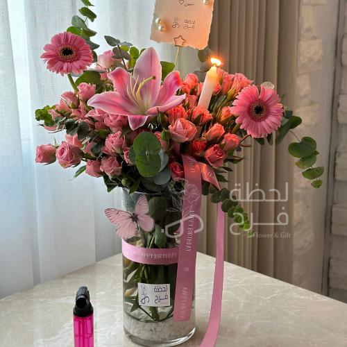 فازة ميلاد فرح
