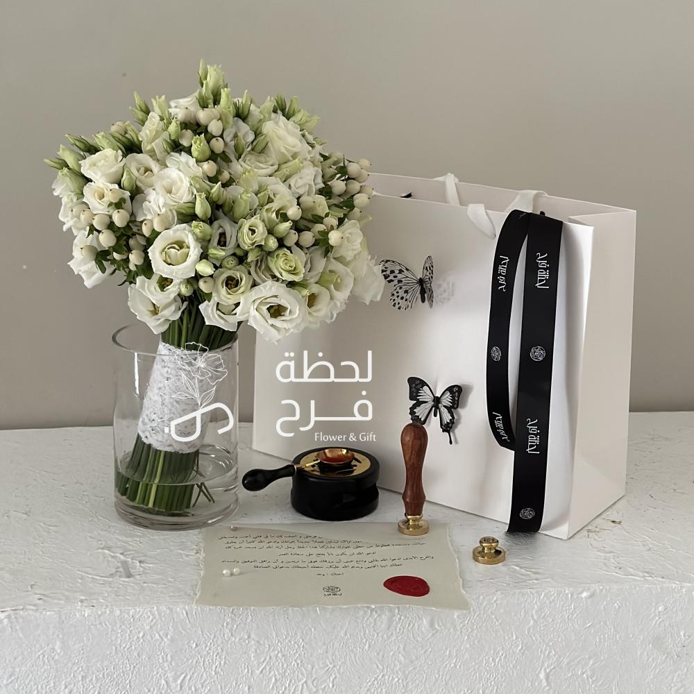 مسكة فرح ستوما