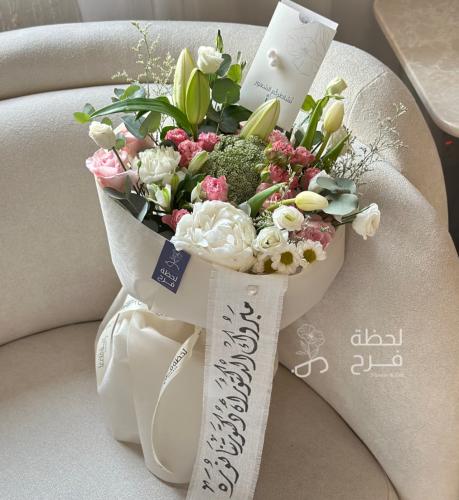 بوكيه مكس بنك بيوني
