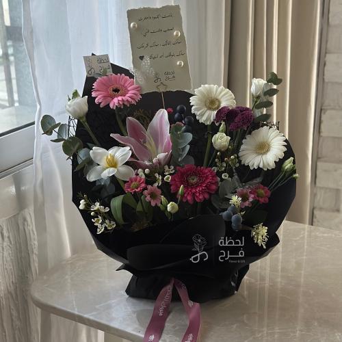 بوكيه البساطه - Simplicity bouquet