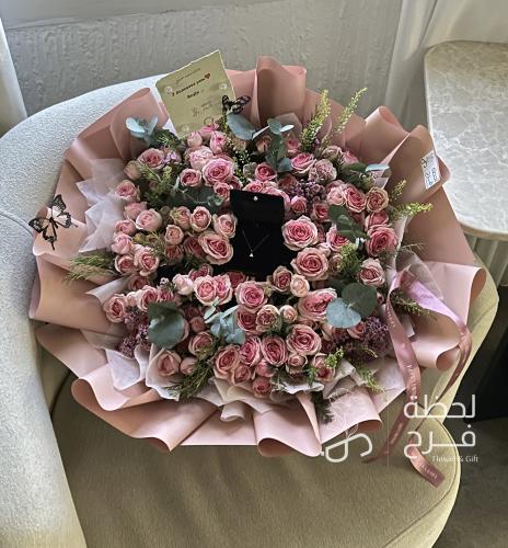 باقة الجمال وسلسال ذهب