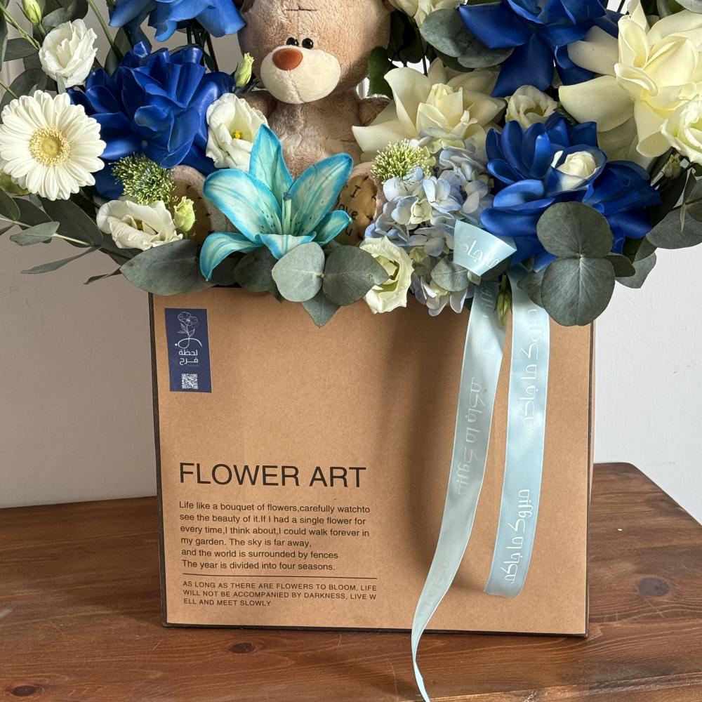 بوكس دبدوب بيبو