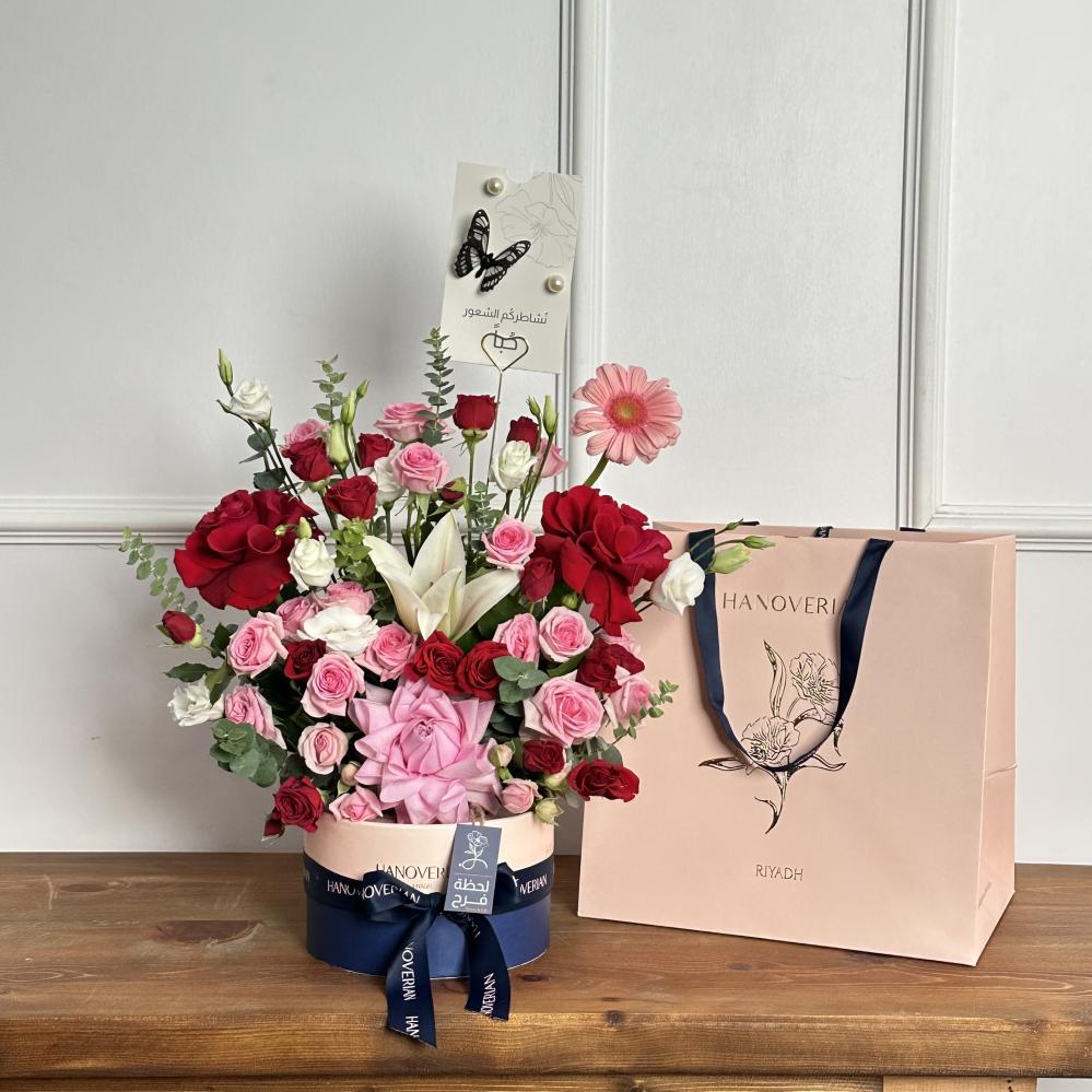 بوكس شوكلت هانوفريان