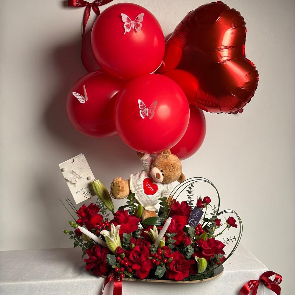 غيمة دبدوب الحب