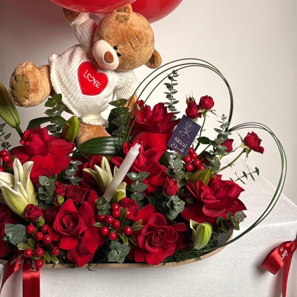 غيمة دبدوب الحب