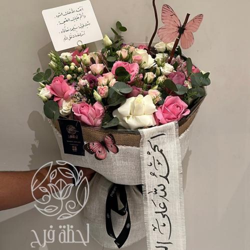 بوكيه القماش