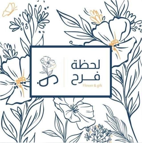 طلب خاص