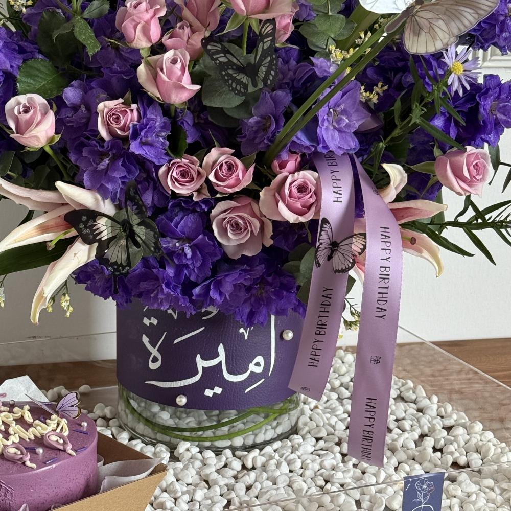 بكج ميلاد اميرة