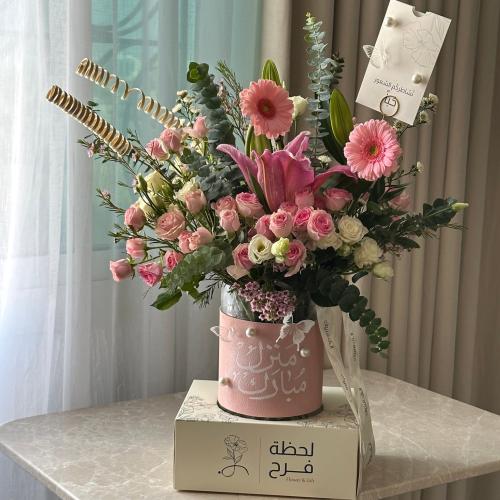 فازة منزل مبارك - Mubarak house vase