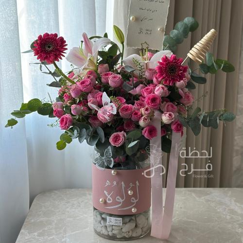 فازة لولو بنك