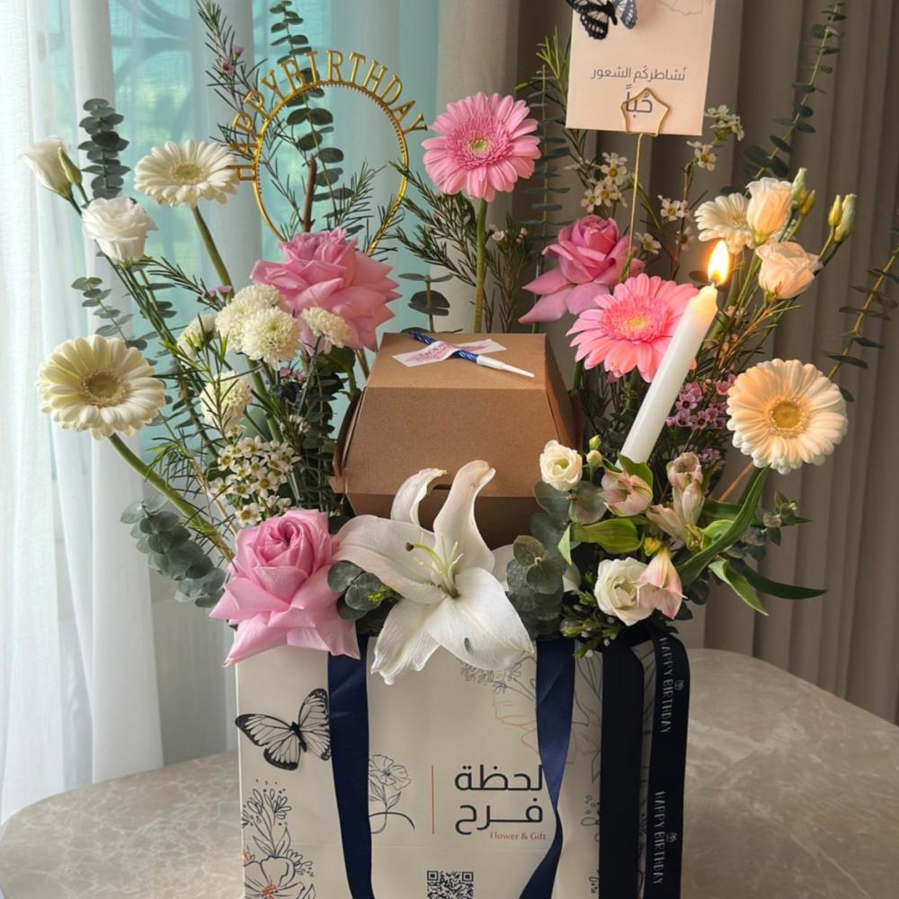 بكج كيك فرح