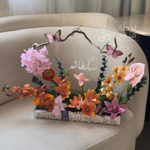 اكرلك بيبي سلطانه