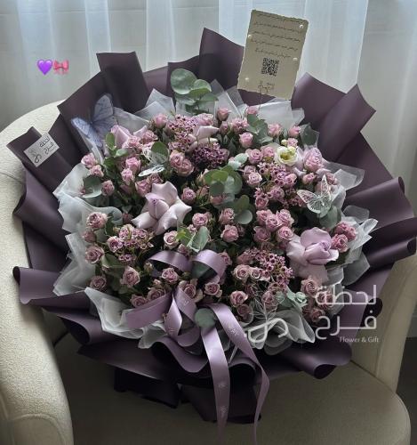 بوكيه صديقة عمري -My best friend's bouquet