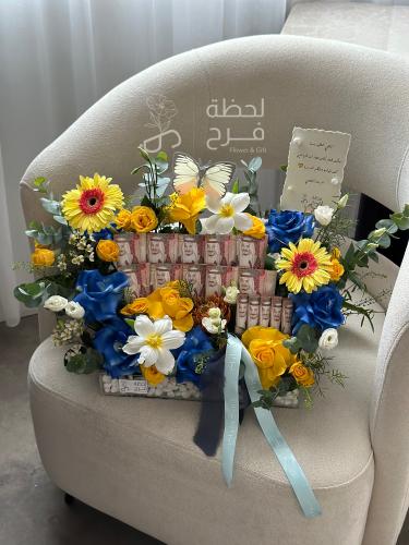 ستاند اكرلك النصر