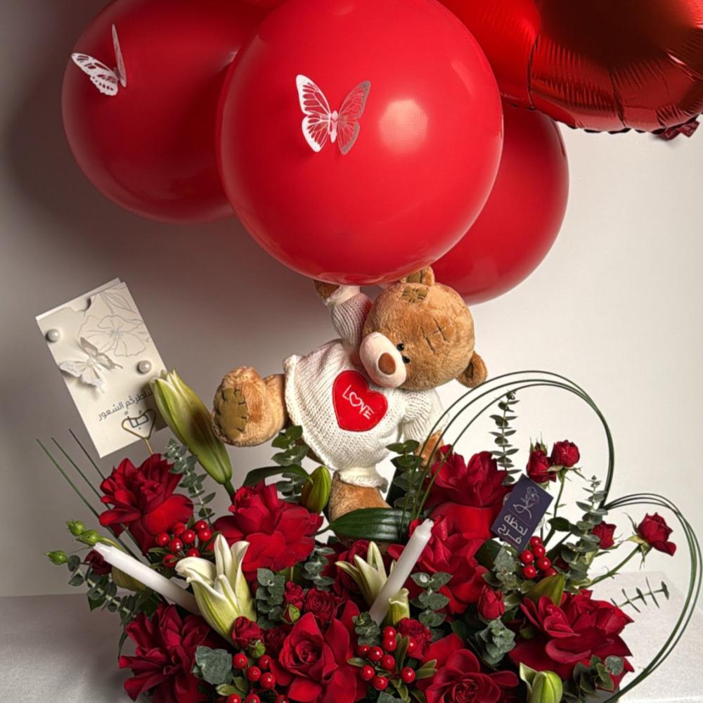 غيمة دبدوب الحب