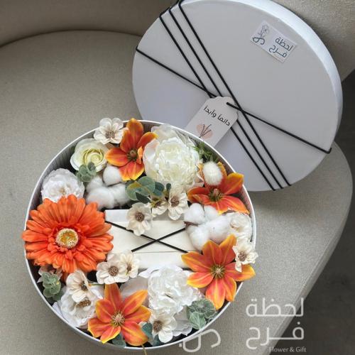 بوكس وايت فرح عطر