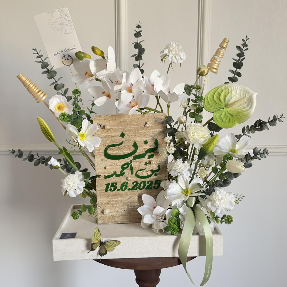 ستاند رخام مولود